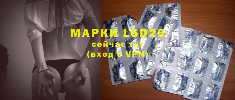 площадка какой сайт  Алатырь  LSD-25 экстази кислота 