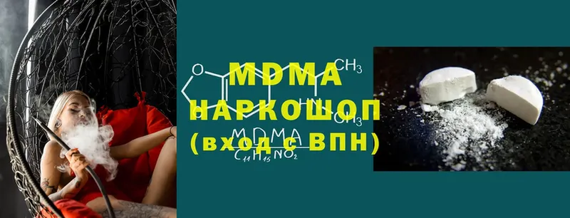 hydra онион  где найти наркотики  Алатырь  MDMA VHQ 